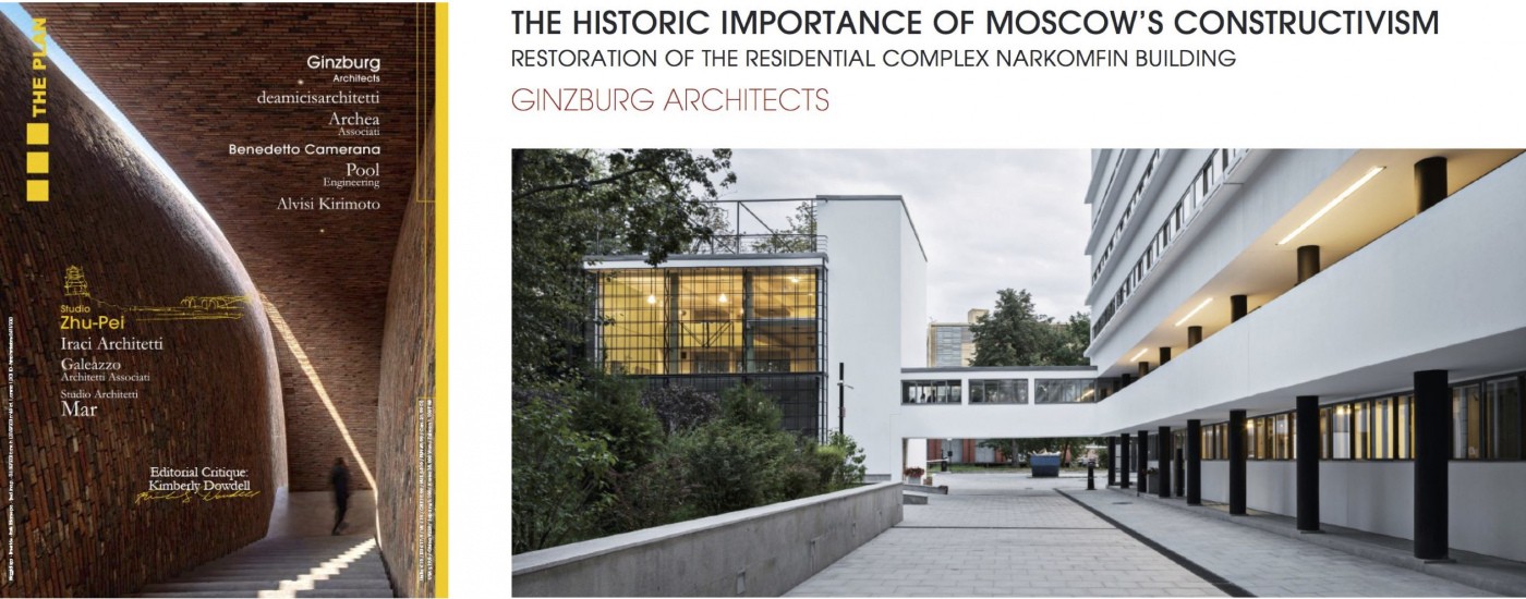 GINZBURG ARCHITECTS В НОВОМ НОМЕРЕ ИТАЛЬЯНСКОГО ЖУРНАЛА «THE PLAN»
