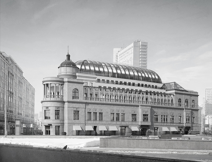 THE BUILDING OF THE PRAGUE RESTAURANT / Moscow