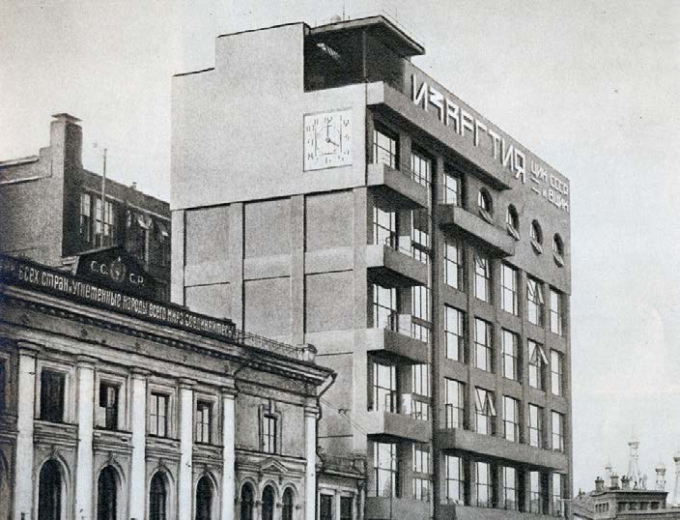 Здание газеты 